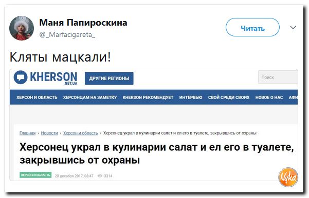 Злобные (сарказм) комментарии о последних событиях в мире Злобные (сарказм) комментарии о последних событиях в мире