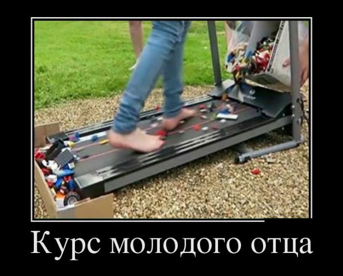 Демотиваторы отличной подборочкой для хорошего настроения