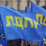 ldpr_1