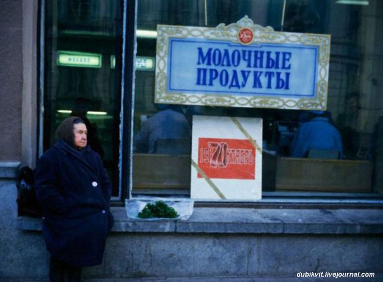 Молоко и молочные продукты Молоко и молочные продукты