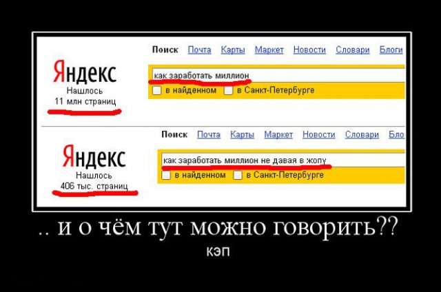 Прикольные картинки с надписями - суперподборка (130 картинок) Прикольные картинки с надписями - суперподборка (130 картинок)