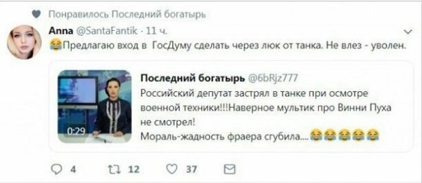 Люди говорят Люди говорят
