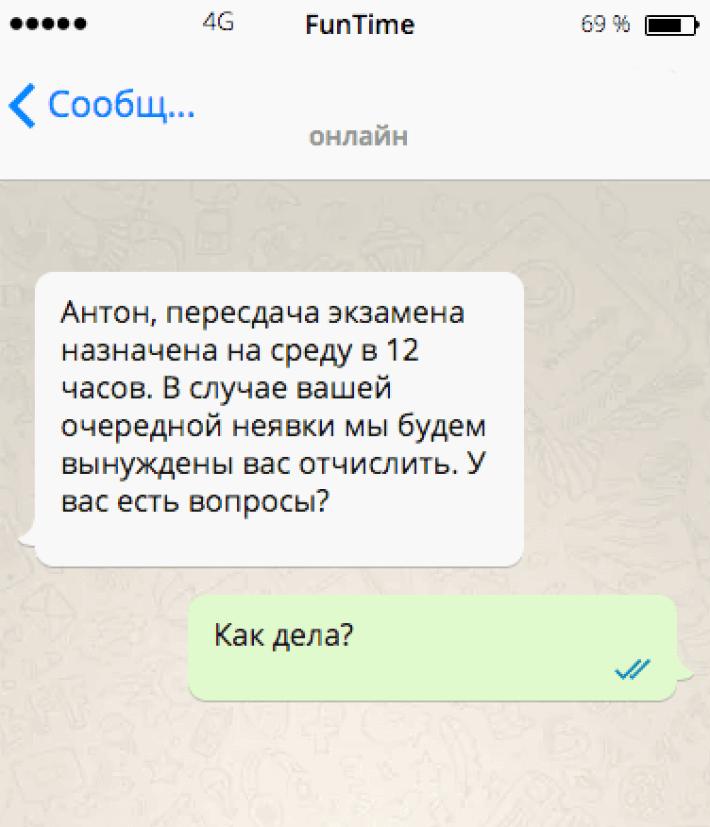 19 огненных СМСок, которые наполнят Ваш день позитивом 19 огненных СМСок, которые наполнят Ваш день позитивом
