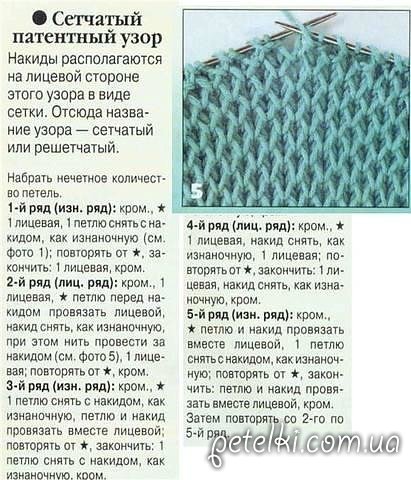 Кардиган Лало Соты спицами Кардиган Лало Соты спицами