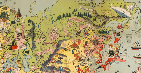Японская карта мира 1932 года Японская карта мира 1932 года
