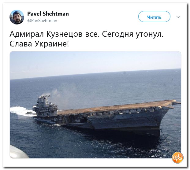Обзор ситуации в мире с сарказмом и ехидной улыбкой Обзор ситуации в мире с сарказмом и ехидной улыбкой