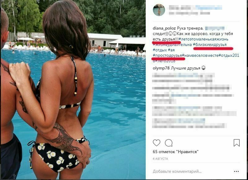 14. 14. девушки, дружба, отношения, парни, прикол, френдзона, юмор