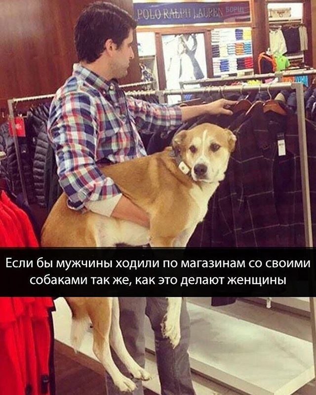 Мужчины в магазине