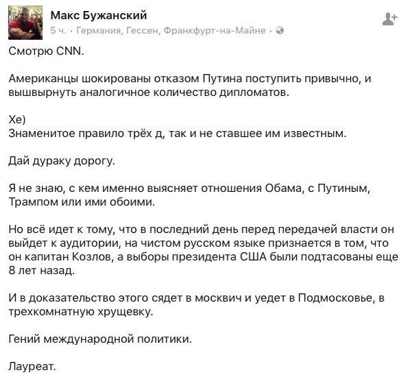 Уморительные комментарии пользователей на различные темы. Позитивного вам дня Уморительные комментарии пользователей на различные темы. Позитивного вам дня