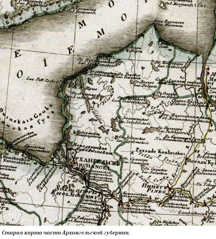 Неславянская гипотеза возникновения русского языка Неславянская гипотеза возникновения русского языка