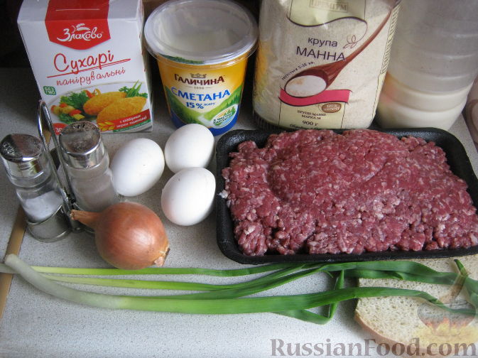 рецепты приготовления из говяжьего фарша