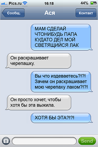 sms16