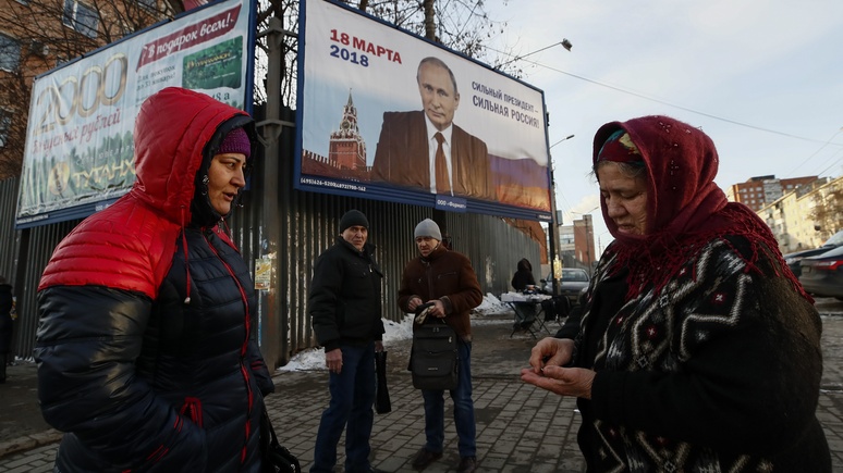 Süddeutsche Zeitung: на президентских выборах оппозиция для Путина — не самая большая проблема