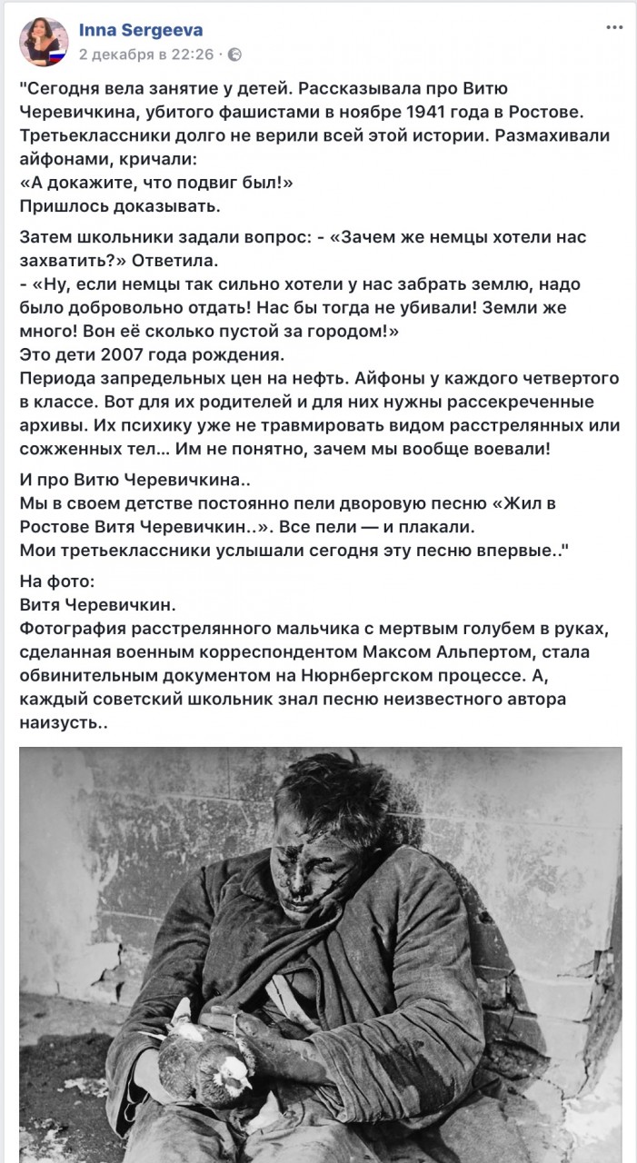 "Коля с Уренгоя" или Как не потерять молодое поколение "Коля с Уренгоя" или Как не потерять молодое поколение