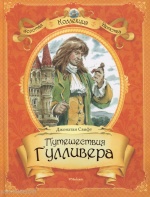 20 книг для детей до 12 лет, благодаря которым они влюбятся в чтение 20 книг для детей до 12 лет, благодаря которым они влюбятся в чтение