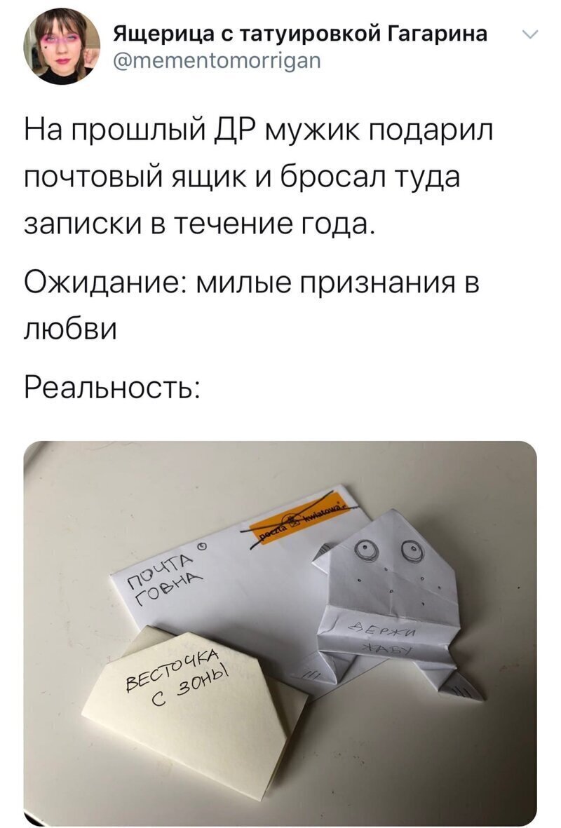 Когда твой мужчина - тот еще романтик Тонкости семейной жизни в наши дни
(20 фото)