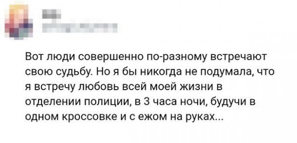 Люди говорят Люди говорят