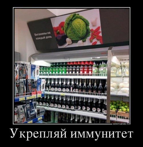 Новые демотиваторы-приколы (18 шт) Новые демотиваторы-приколы (18 шт)