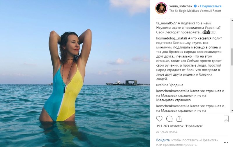 Купание желто-синего коня Купание желто-синего коня