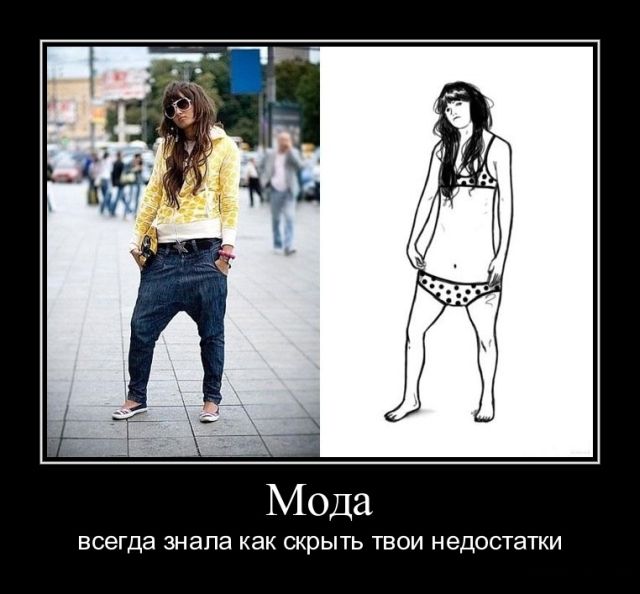 Демотиваторы отличной подборочкой для зарядки позитивом на весь день! Демотиваторы отличной подборочкой для зарядки позитивом на весь день!