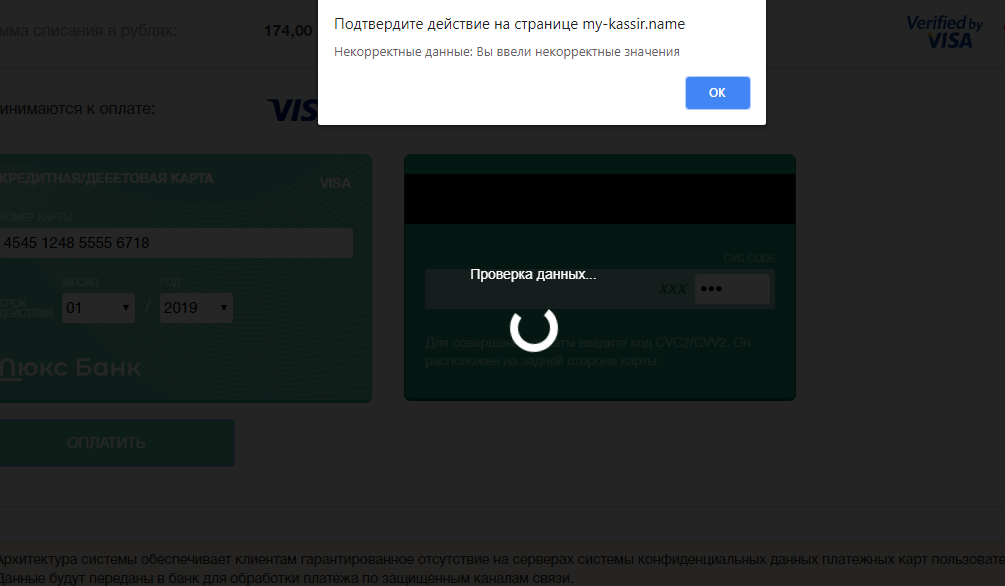 «Ура, вы выиграли приз!» или как работают мошенники на почтовых серверах «Ура, вы выиграли приз!» или как работают мошенники на почтовых серверах