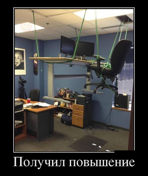 САМЫЕ НОВЫЕ ДЕМОТИВАТОРЫ САМЫЕ НОВЫЕ ДЕМОТИВАТОРЫ