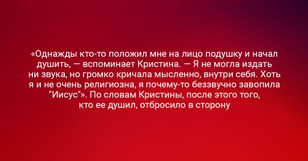 5 жутких цитат людей, которые живут с сонным параличом