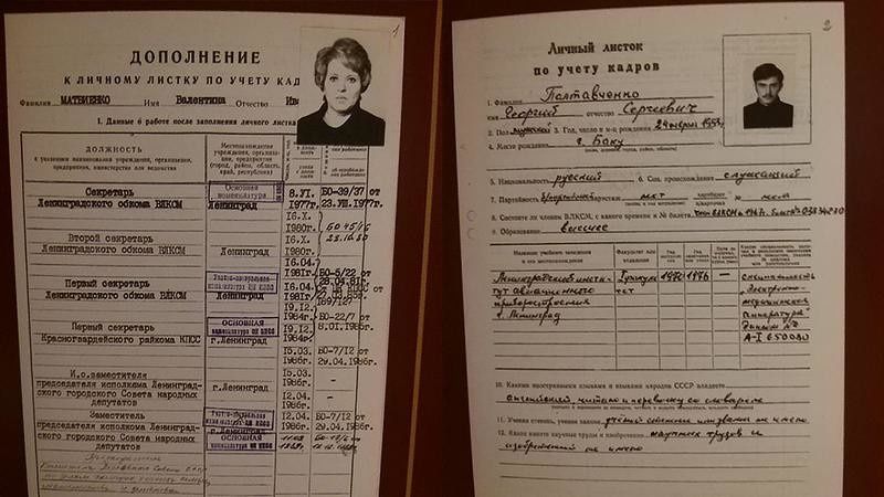 Документы Валентины Матвиенко и экс-губернатора Петербурга Георгия Полтавченко. Фото © 78.ru