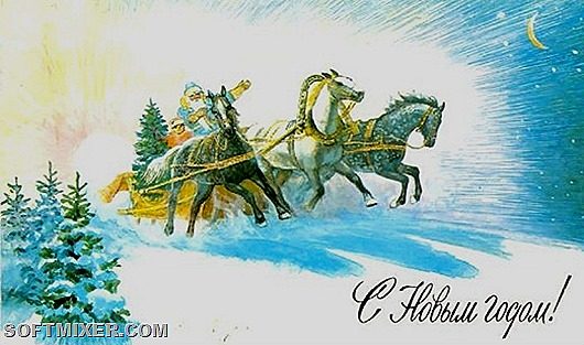 Новогодние открытки из СССР Новогодние открытки из СССР