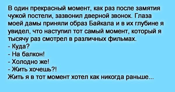 И тут заходит муж... И тут заходит муж...