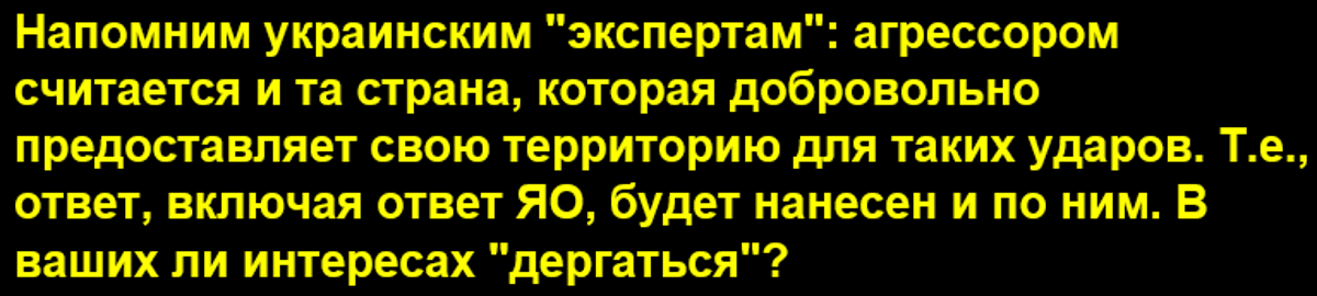 Возможный военный удар США по территории России без входа в воздушное пространство - его вероятность и ответные действия РФ