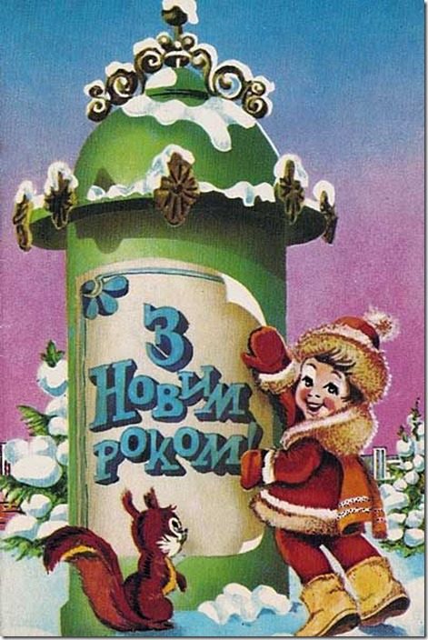 Новогодние открытки из СССР Новогодние открытки из СССР