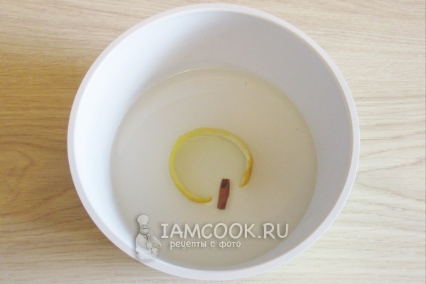 Нагреть воду с лимонной коркой и корицей