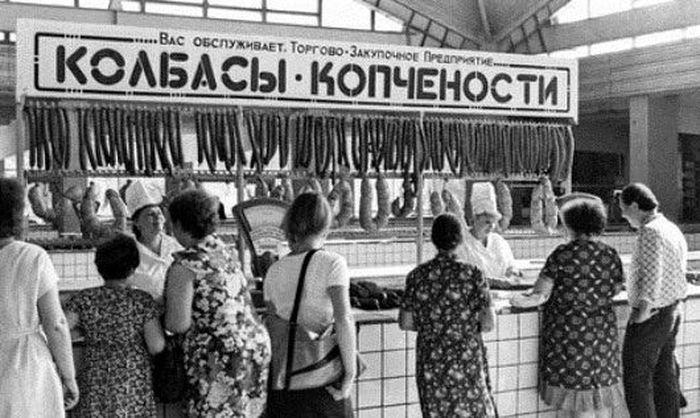 Продукты СССР, которые мы потеряли - колбаса московская