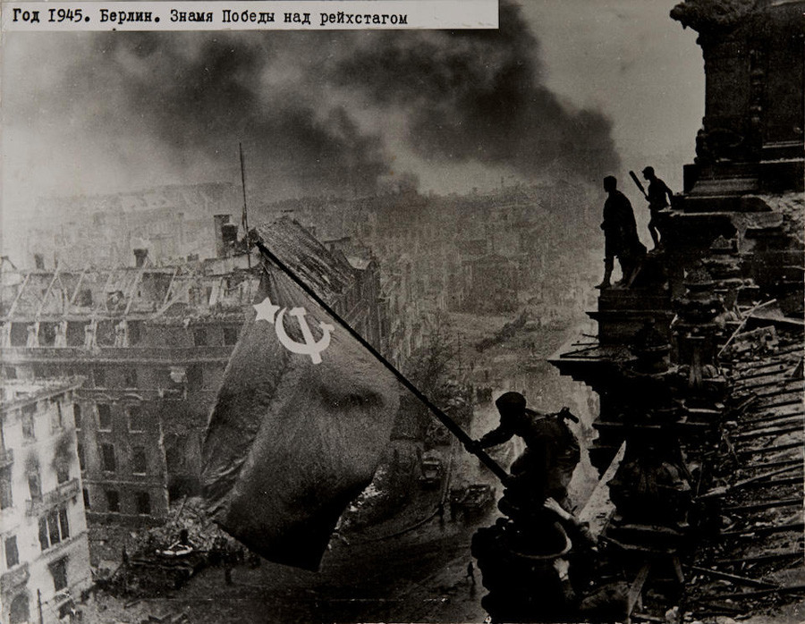 Самые дорогие советские фотографии