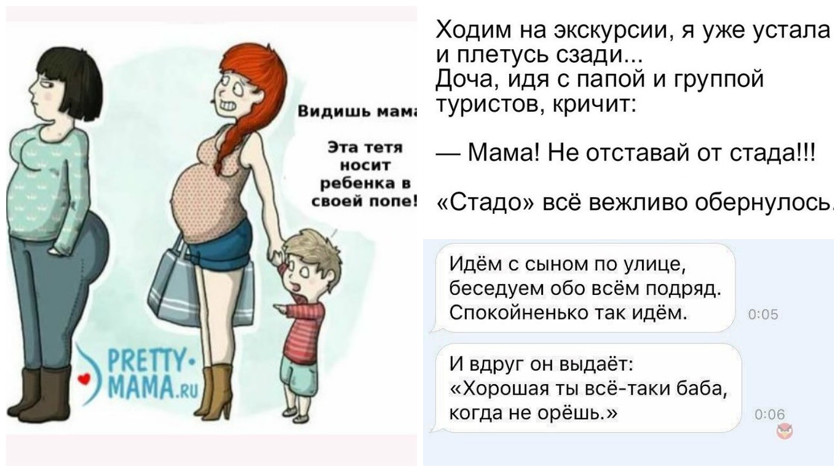 Дети могут сконфузить любого: будьте аккуратны с нечаянными фразами, ведь устами ребенка