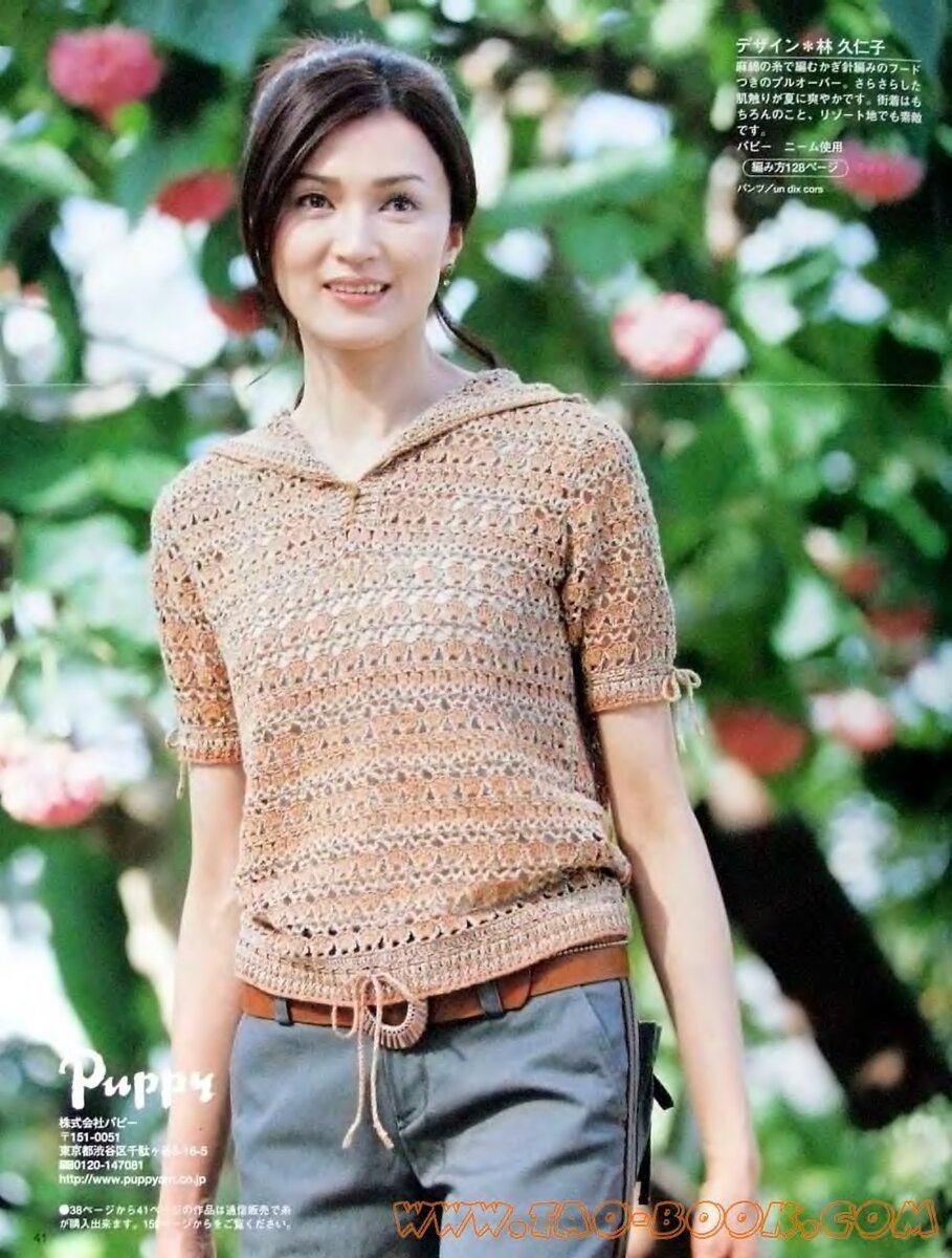 Модель их журнала Keito Dama 2006 № 130