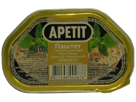 Самые лживые этикетки Самые лживые этикетки