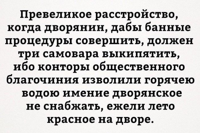 Ежегодная российская традиция, которую все ненавидят Ежегодная российская традиция, которую все ненавидят
