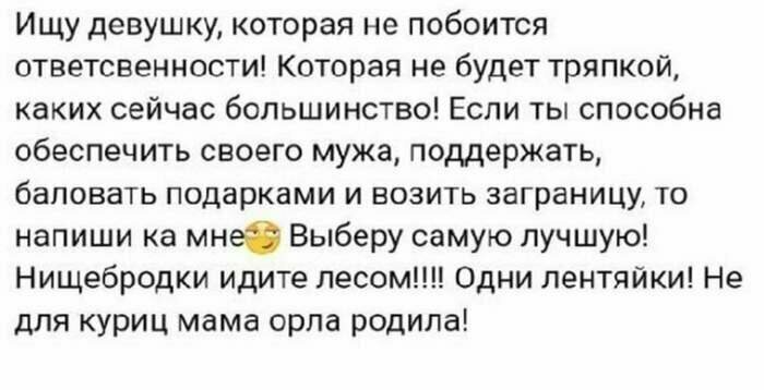 Брутальные мачо нашего городка Брутальные мачо нашего городка альфа-самец, альфач, девушки, маразмы, мачо, мужчина, парень, прикол, юмор