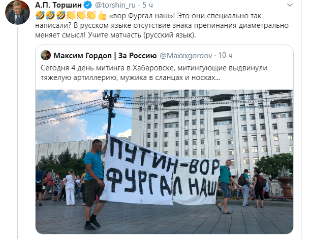 Учите Великий и Могучий Русский язык !