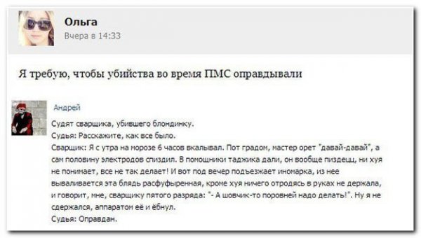 Невероятные ситуации, в которые могли попасть только блондинки Невероятные ситуации, в которые могли попасть только блондинки