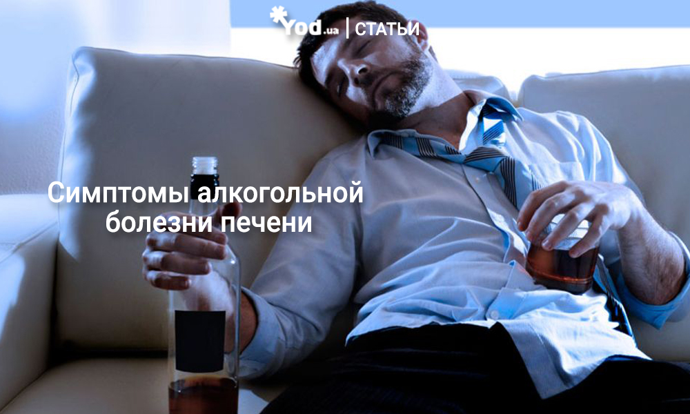 ÐеÑение алкоголÑной болезни пеÑени