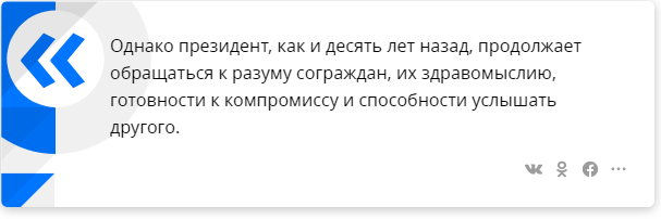 Путин и журналисты говорили на разных языках