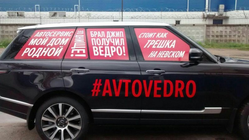 Недовольный качеством Range Rover автовладец устроил "спектакль" возле автосалона Недовольный качеством Range Rover автовладец устроил "спектакль" возле автосалона