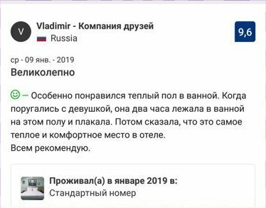 Лучше не придумаешь Оставляя отзывы не забывайте отжигать
(19 фото)