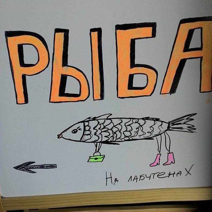 Народный юмор на рыночных прилавках. Эту страну не победить Народный юмор на рыночных прилавках. Эту страну не победить