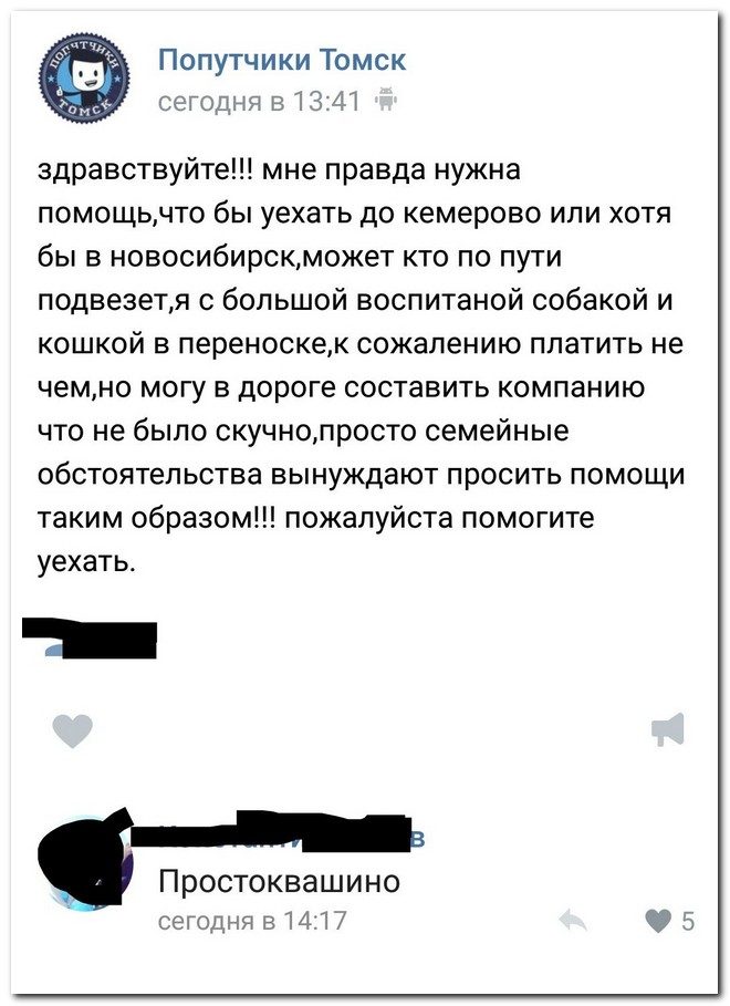 Качественный юмор из социальных сетей