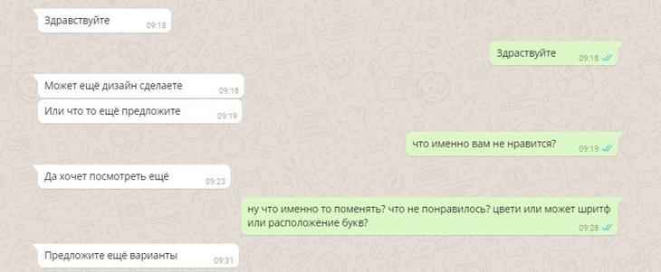 igor17-10061715282528_7