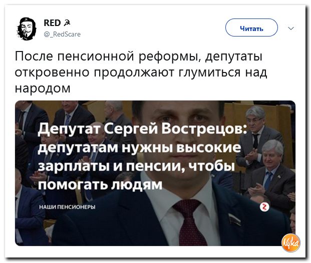 Соцсети жгут! С юмором о злободневном в ехидных скриншотах (политсатира) Соцсети жгут! С юмором о злободневном в ехидных скриншотах (политсатира)